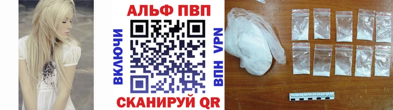 А ПВП VHQ Углич
