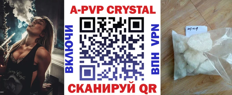 Alfa_PVP кристаллы  хочу наркоту  это Telegram  Углич 