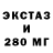 Ecstasy MDMA Dima Kownacki