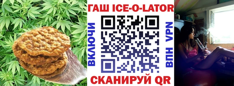Canna-Cookies конопля  купить   KRAKEN рабочий сайт  Углич 