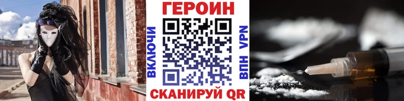 Героин гречка  Углич 