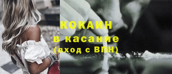 прущие крисы Алексеевка