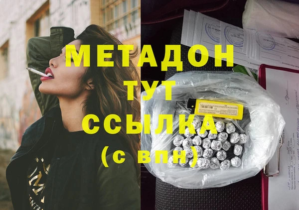 спиды Алексин