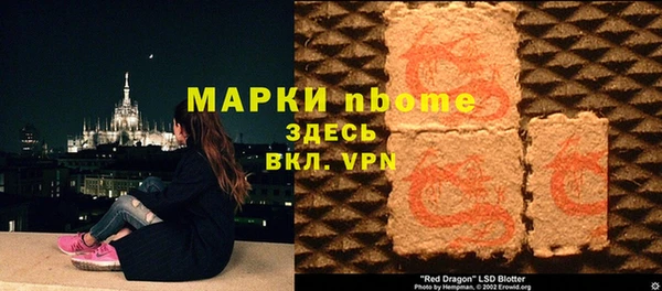 спиды Алексин