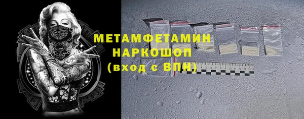 прущие крисы Алексеевка