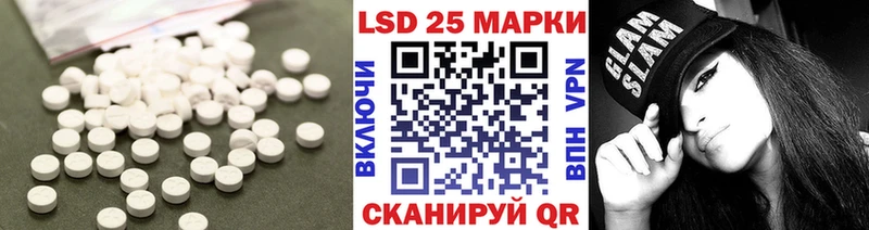 ЛСД экстази кислота где найти Углич