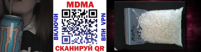 MDMA кристаллы  Углич 