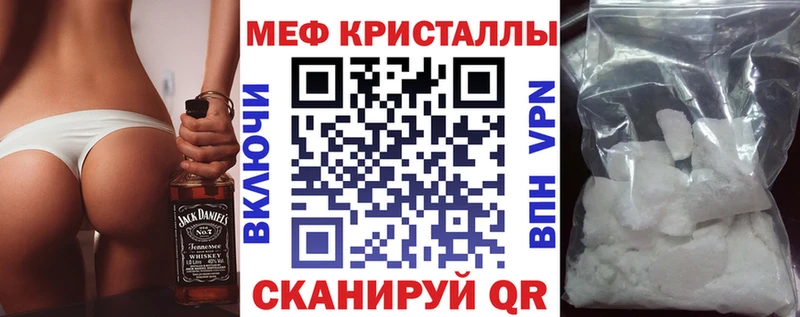 МЕФ  Углич