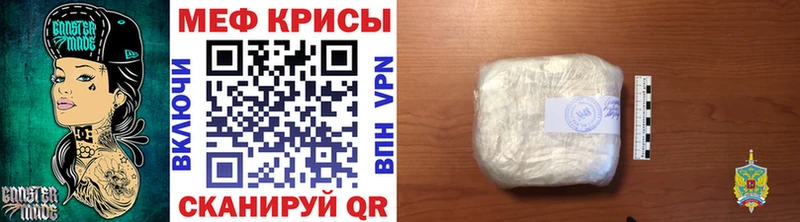 Мефедрон мяу мяу  Углич 