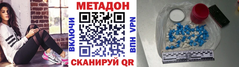Метадон белоснежный  где можно купить наркотик  Углич 