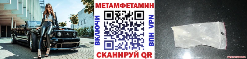 купить наркоту  Углич  МЕТАМФЕТАМИН пудра 
