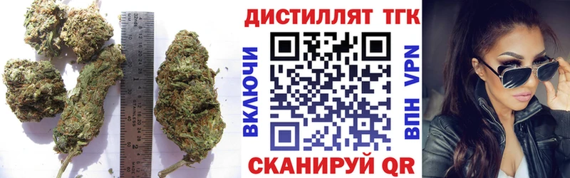 МЕГА ССЫЛКА  Углич  Дистиллят ТГК вейп 
